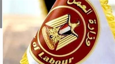 موعد غلق باب التقديم على وظائف الكهرباء الجديدة