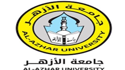 دليل تنسيق جامعة الأزهر 2026.. كل الكليات والتخصصات أمام الطلاب