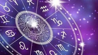 حظك اليوم 9 أغسطس.. ماذا يحمل الفلك لمواليد الأبراج؟