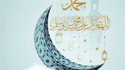 المولد النبوي الشريف 2026.. كل ما تريد معرفته عن موعد الإجازة