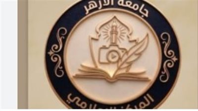 المرحلة الأولى من تنسيق الأزهر 2026.. رابط النتيجة ومواعيد تسليم الملفات