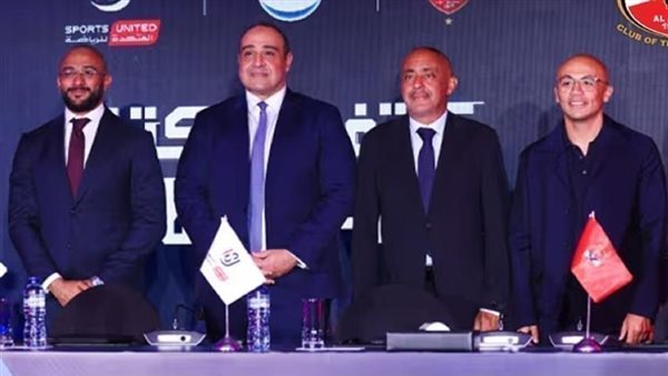 الأهلي المصري يعزز اقتصاده التجاري باتفاقية رعاية لمدة 4 أعوام