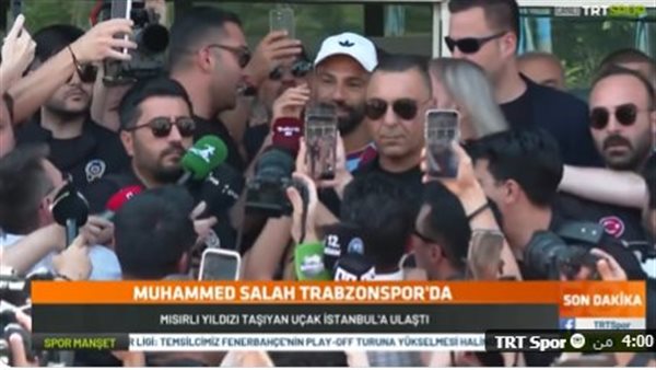 جماهير طرابزون سبور تحتشد لاستقبال محمد صلاح في مطار أتاتورك جماهير طرابزون سبور تحتشد لاستقبال محمد صلاح في مطار أتاتورك