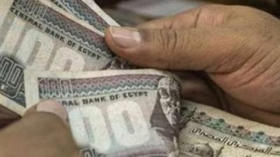 مرتبات الموظفين أغسطس 2026.. المالية تعلن موعد الصرف وتوجه رسالة مهمة