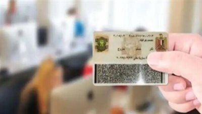 خطوات استخراج بطاقة بدل فاقد 2026.. من تحرير محضر الفقد حتى استلام البطاقة