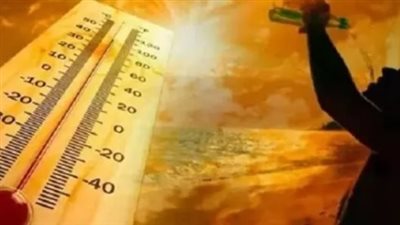 طقس اليوم الخميس في مصر.. الأرصاد تكشف درجات الحرارة وتوجه نصائح مهمة لمواجهة الحر والرطوبة