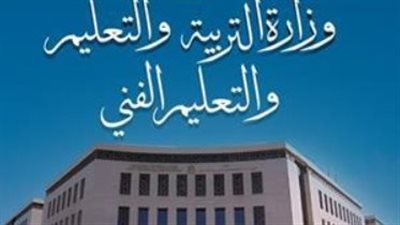تظلمات الثانوية العامة اليوم 13 أغسطس 2026.. الرسوم والمستندات وضوابط الحضور