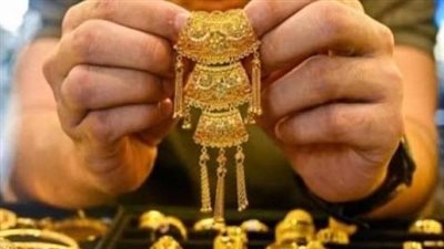 أسعار الذهب اليوم.. تعرف على سعر عيار 18 والجنيه الذهب