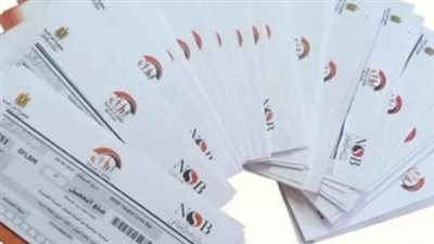 موعد صرف معاش تكافل وكرامة 2026.. تفاصيل دعم أغسطس وطرق الحصول عليه