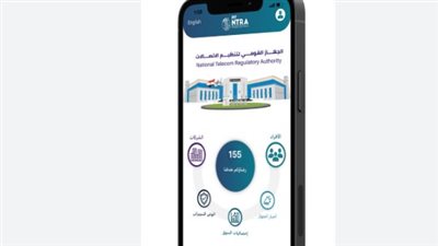 تحذير عاجل من مكالمات خدمة العملاء الوهمية.. القومي للاتصالات يكشف التفاصيل
