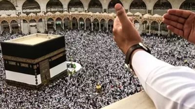 حج الجمعيات الأهلية 2027.. موعد التقديم والشروط كاملة قبل غلق باب التسجيل