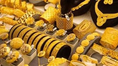 أسعار الذهب اليوم.. الأونصة العالمية فوق 4300 دولار