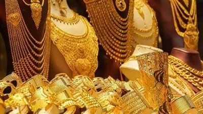 الذهب عالميًا فوق 4300 دولار.. ماذا يحدث للأسعار في مصر؟