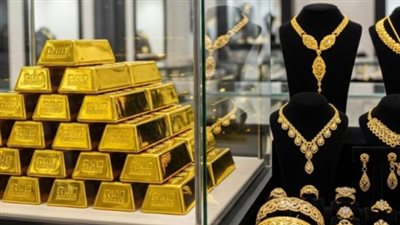 عيار 18 بكام النهارده؟ سعر الذهب في مصر اليوم