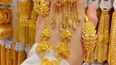 سعر الذهب عيار 21 اليوم.. استقرار جديد في السوق المصري