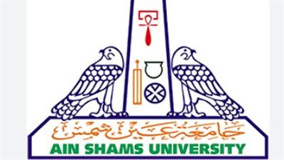 موعد تحويلات جامعة عين شمس 2026.. الفئات المستفيدة وشروط التقديم