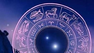 حظك اليوم 18 أغسطس 2026.. فرص جديدة وتحولات مهمة لـ12 برجًا