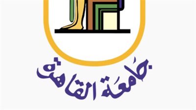جامعة القاهرة تعلن موعد التحويلات 2026.. أولوية القبول لأصحاب أعلى الدرجات