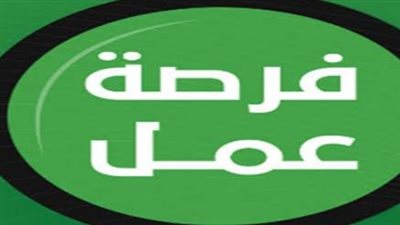 وظائف جديدة في شركات النقل 2026.. شروط التقديم ورقم الاستفسارات