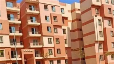 20 سنة إيجار وتنتهي بالتملك.. تفاصيل شقق الإسكان الجديدة