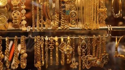 ارتفاع جديد في سعر الذهب اليوم.. عيار 21 يقفز إلى 6370 جنيهًا