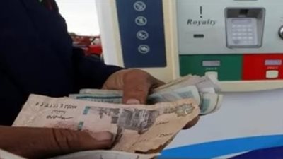 أسعار الوقود اليوم في مصر.. سعر البنزين والسولار والكيروسين والبوتاجاز