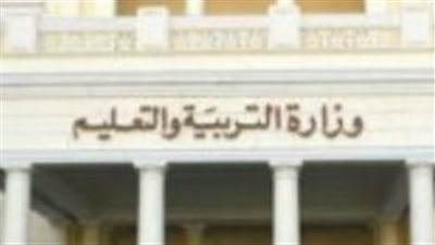طلاب الابتدائي 2026-2027.. كيف تحسب درجات المادة وما شروط الانتقال للصف الأعلى؟