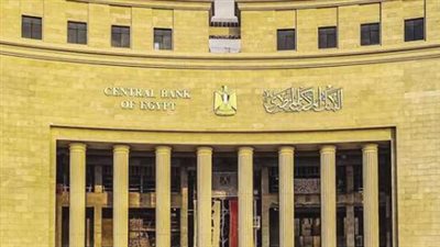 أسعار الفائدة في مصر تحت الحسم.. ماذا ينتظر المواطنون والمستثمرون؟