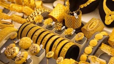 أسعار الذهب اليوم في مصر.. استقرار عيار 21 بعد مكاسب قوية خلال أسبوع