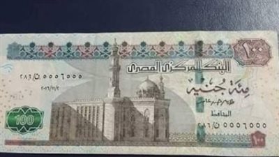 مرتبات الموظفين أغسطس 2026.. موعد الإتاحة بالبنوك وماكينات الصراف الآلي