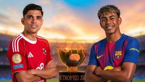 5 معلومات عن مباراة الأهلي وبرشلونة في كأس خوان جامبر