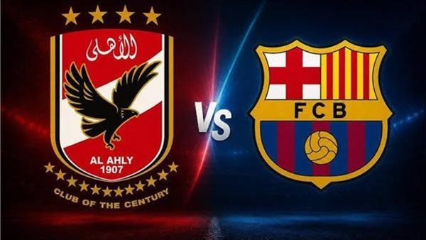 شاهد ببلاش.. تردد القناة الناقلة لمباراة الأهلي وبرشلونة