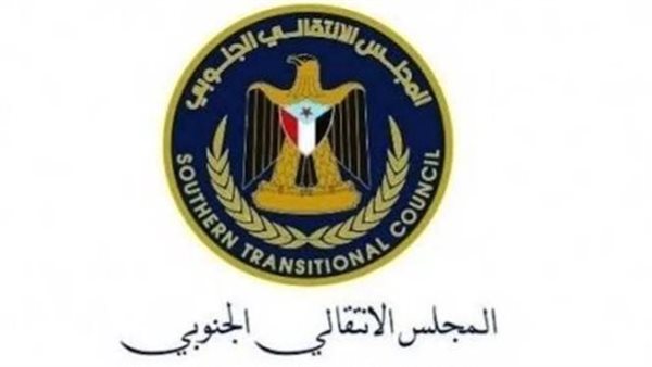 المجلس الانتقالي الجنوبي.. قيادة سياسية وصمود متواصل في مسار القضية الجنوبية المجلس الانتقالي الجنوبي.. قيادة سياسية وصمود متواصل في مسار القضية الجنوبية