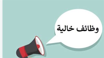 وظائف المترو 2026.. فرص عمل جديدة ومفاجأة بشأن آخر موعد للتقديم