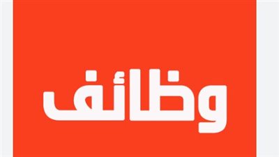 وظائف مترو الأنفاق.. 27 أغسطس آخر موعد للتقديم وهذه شروط المتقدمين