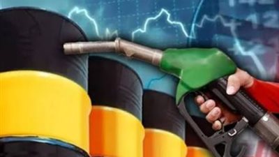 هل تتغير أسعار البنزين؟.. تعرف على العوامل المؤثرة في سعر الوقود اليوم