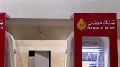 شهادات بنك مصر 2026.. كيف تحصل على عائد شهري أو يومي من مدخراتك؟