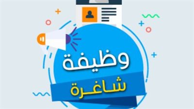 وظائف وزارة العمل 2026.. فرص للشباب في شرم الشيخ برواتب تصل إلى 20 ألف جنيه