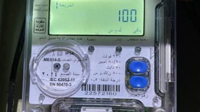 عداد الكهرباء يرفض كارت الشحن؟.. اعرف السبب وطريقة حل المشكلة