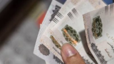 أصحاب المعاشات على موعد مع صرف سبتمبر.. تعرف على التفاصيل كاملة