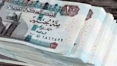 معاش سبتمبر 2026.. اعرف موعد الصرف وقيمة الزيادة وكيفية الاستعلام