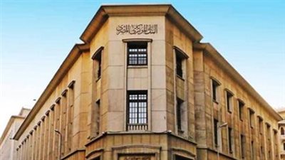 موعد عودة البنوك للعمل بعد إجازة المولد النبوي.. التفاصيل كاملة