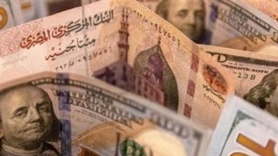 سعر الدولار مقابل الجنيه المصري اليوم.. تفاصيل الأسعار في 9 بنوك