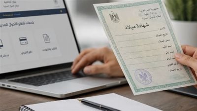 قبل استخراج جواز السفر.. خطوات تصحيح اسم الأم في شهادة الميلاد رسميًا