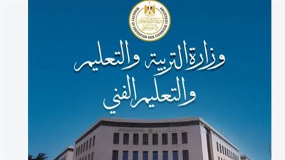 نتيجة الثانوية العامة الدور الثاني على الأبواب.. موعد ظهورها إلكترونيًا