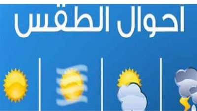 بعد اضطراب البحر المتوسط.. الأرصاد تكشف موعد عودة الشواطئ وتحسن الأمواج