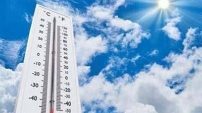 الأرصاد تكشف حالة الطقس حتى نهاية الأسبوع.. انخفاض الحرارة وتحسن نسبي ليلًا