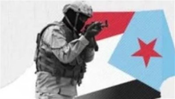 الجيش الجنوبي.. ذكرى تؤكد أن حماية الجنوب تبدأ من قوة المؤسسات ووحدة الصف الجيش الجنوبي.. ذكرى تؤكد أن حماية الجنوب تبدأ من قوة المؤسسات ووحدة الصف