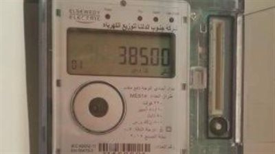 تحويل العداد الكودي إلى قانوني.. المستندات المطلوبة وطريقة التقديم إلكترونيًا