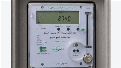 هل تحتاج لتغيير العداد؟.. تفاصيل تحويل العداد الكودي إلى قانوني 2026